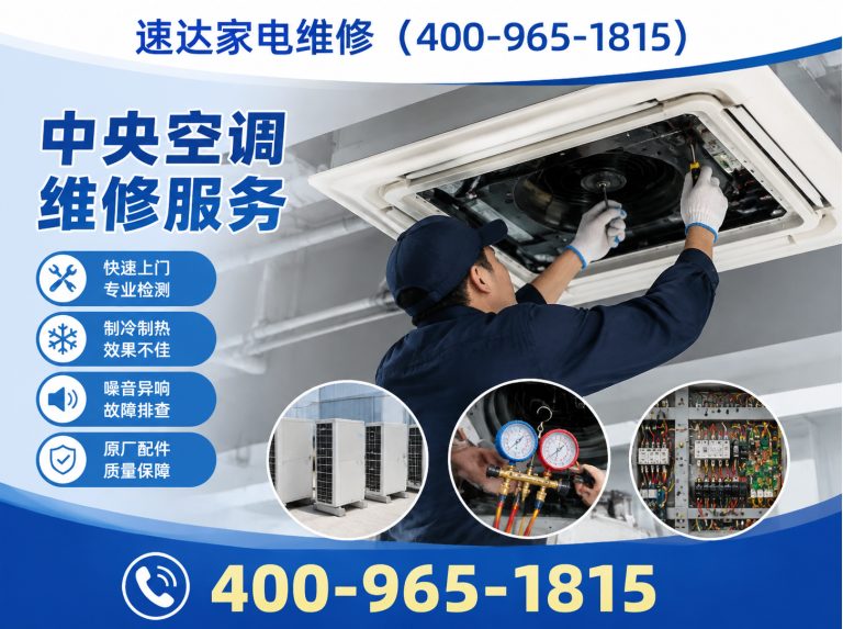 资阳空调维修展示图